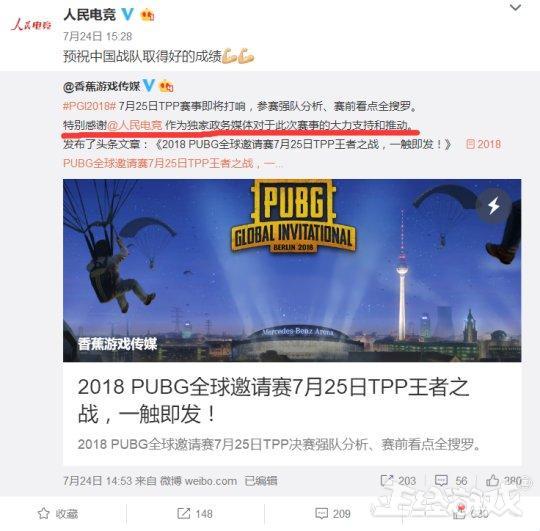 电竞国家队压哨绝杀费德勒，全场沸腾！经典一战再现传奇