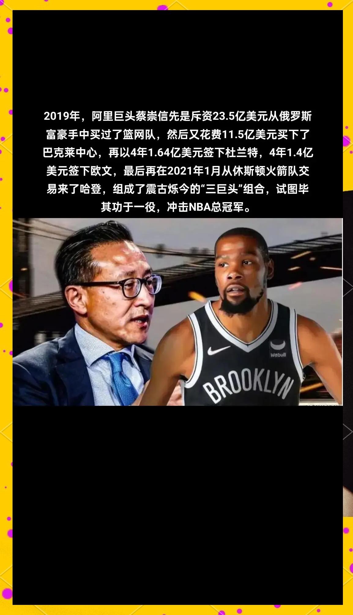 包含篮网新秀表现惊艳，全场观众掌声不断，最新更多.的词条